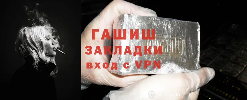 цены   Козьмодемьянск  ГАШИШ Ice-O-Lator 