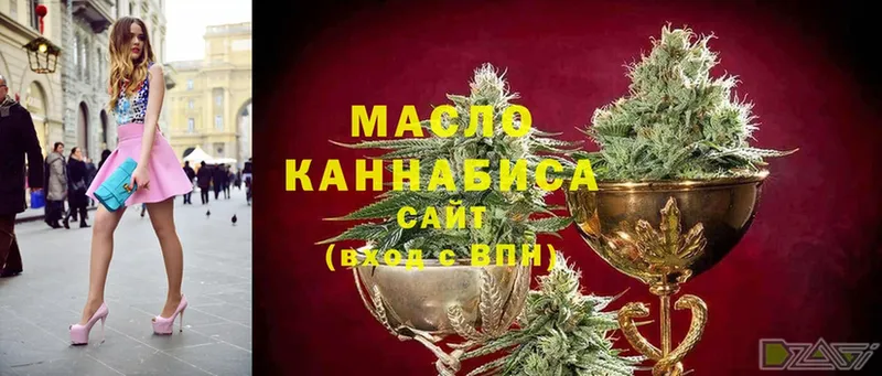 Дистиллят ТГК THC oil  Козьмодемьянск 